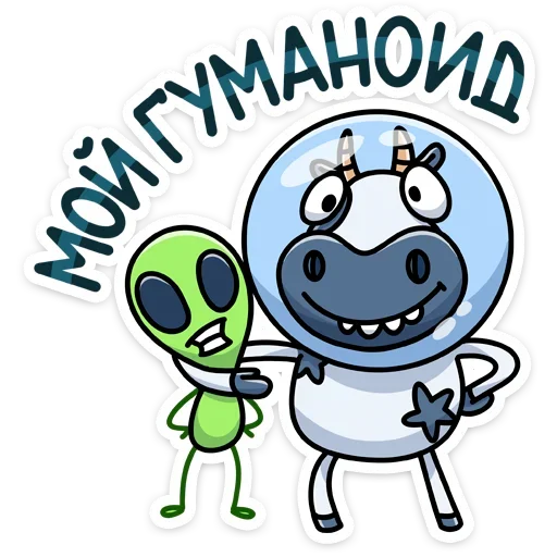 Vel Telegram Sticker #5 - Vel #5
