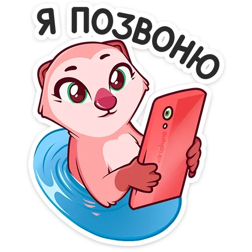 Vivie Ottie Telegram Sticker #17 - Vivie Ottie #17