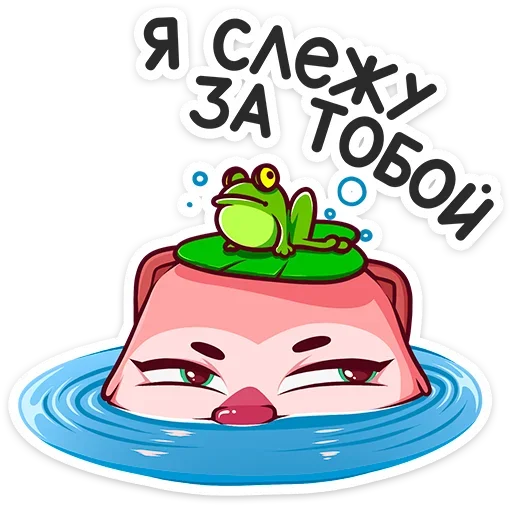 Vivie Ottie Telegram Sticker #21 - Vivie Ottie #21