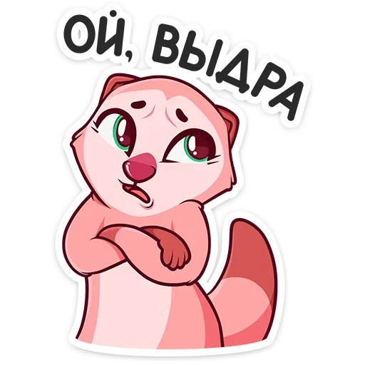 Vivie Ottie Telegram Sticker #24 - Vivie Ottie #24