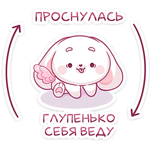 Vivy Telegram Sticker #9 - Vivy #9