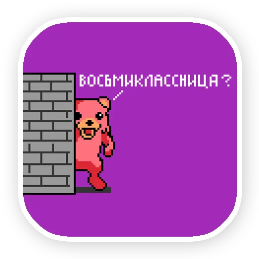 Vkpixels Stickers Telegram Sticker #3 - Vkpixels Stickers #3