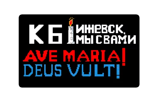 Vkpixels Stickers Telegram Sticker #10 - Vkpixels Stickers #10