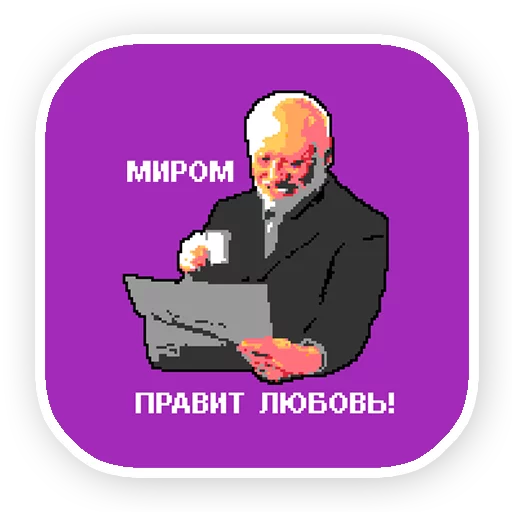 Vkpixels Stickers Telegram Sticker #19 - Vkpixels Stickers #19