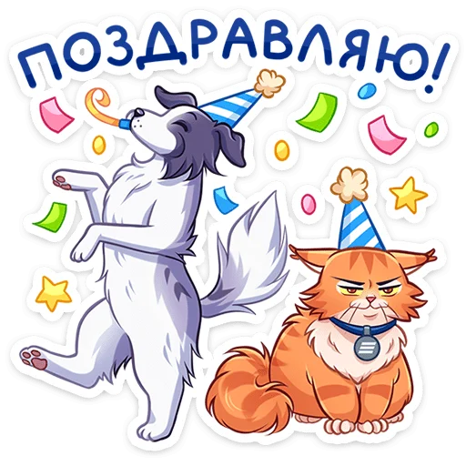 Vtb Neighbors Telegram Sticker #7 - Vtb Neighbors #7