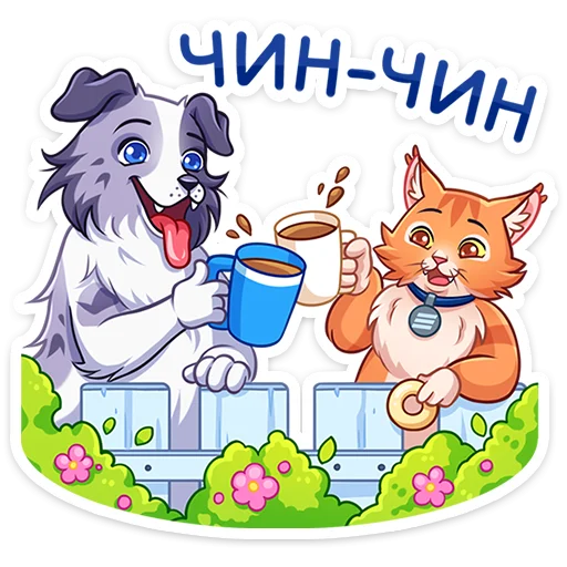 Vtb Neighbors Telegram Sticker #8 - Vtb Neighbors #8