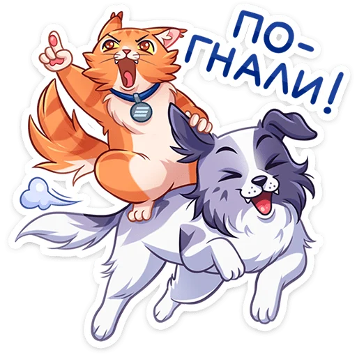 Vtb Neighbors Telegram Sticker #11 - Vtb Neighbors #11