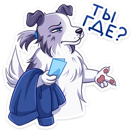 Vtb Neighbors Telegram Sticker #12 - Vtb Neighbors #12