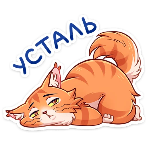 Vtb Neighbors Telegram Sticker #17 - Vtb Neighbors #17