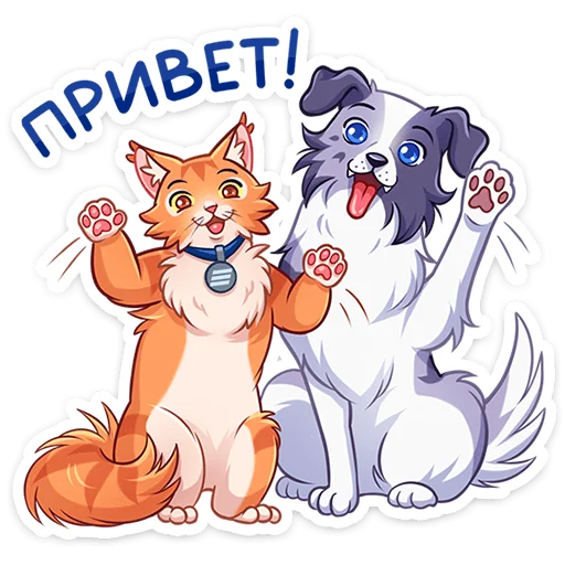 Vtb Neighbors Telegram Sticker #18 - Vtb Neighbors #18