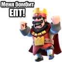 Vualyaclashroyale Stickers