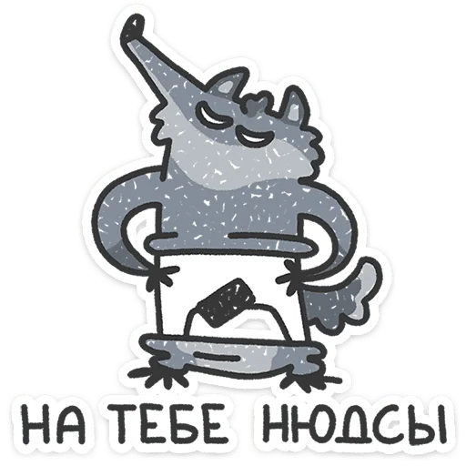 Wolfie Telegram Sticker #7 - Wolfie #7