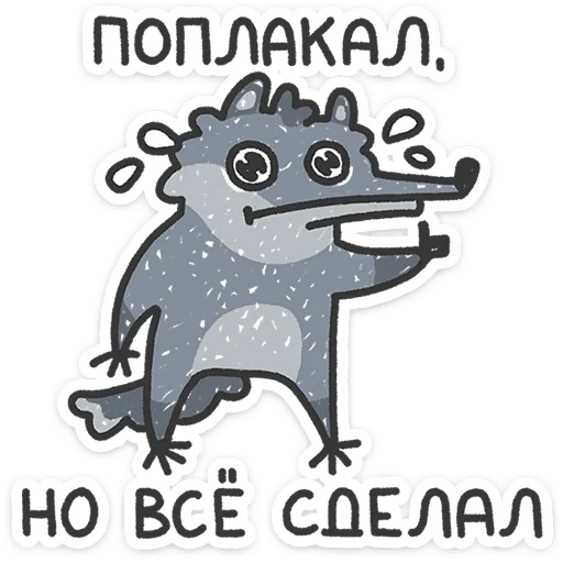 Wolfie Telegram Sticker #11 - Wolfie #11