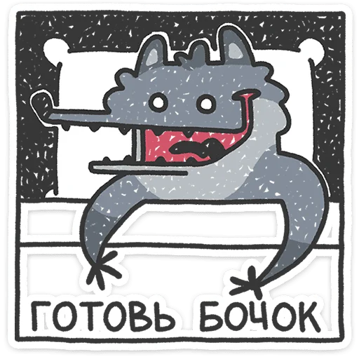 Wolfie Telegram Sticker #12 - Wolfie #12