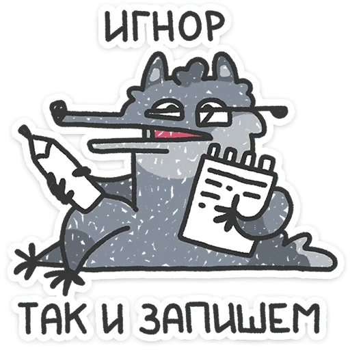 Wolfie Telegram Sticker #13 - Wolfie #13