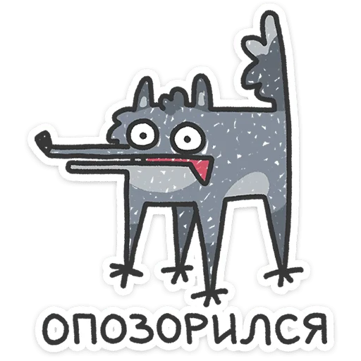 Wolfie Telegram Sticker #15 - Wolfie #15