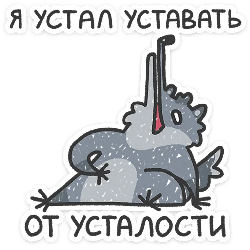 Wolfie Telegram Sticker #19 - Wolfie #19
