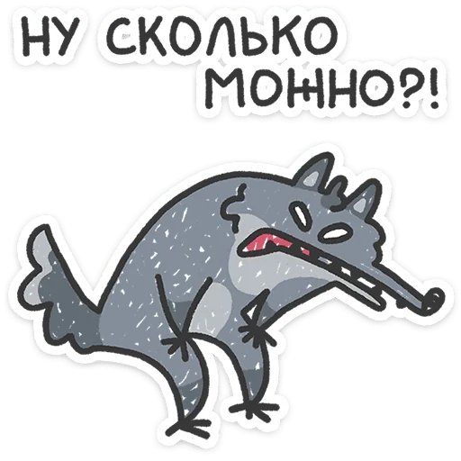 Wolfie Telegram Sticker #22 - Wolfie #22