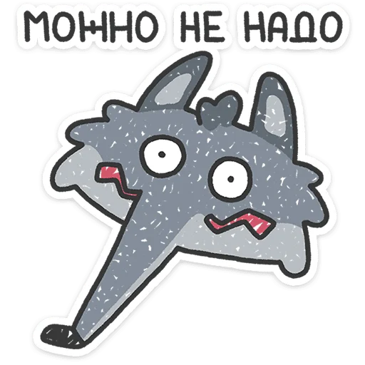 Wolfie Telegram Sticker #24 - Wolfie #24