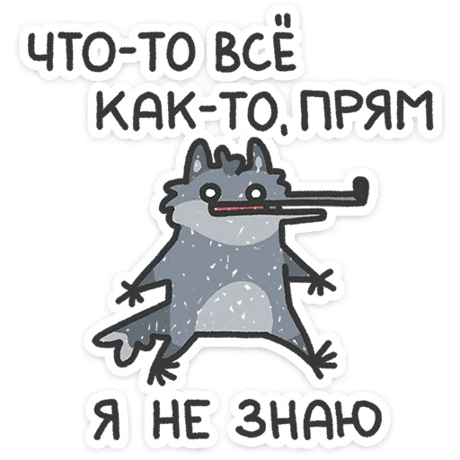 Wolfie Telegram Sticker #25 - Wolfie #25