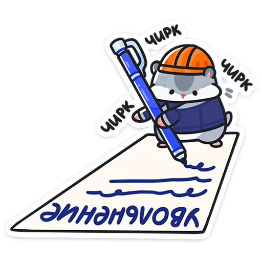 Workaholic Tolik Telegram Sticker #6 - Workaholic Tolik #6