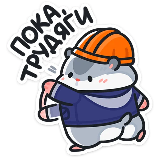 Workaholic Tolik Telegram Sticker #10 - Workaholic Tolik #10