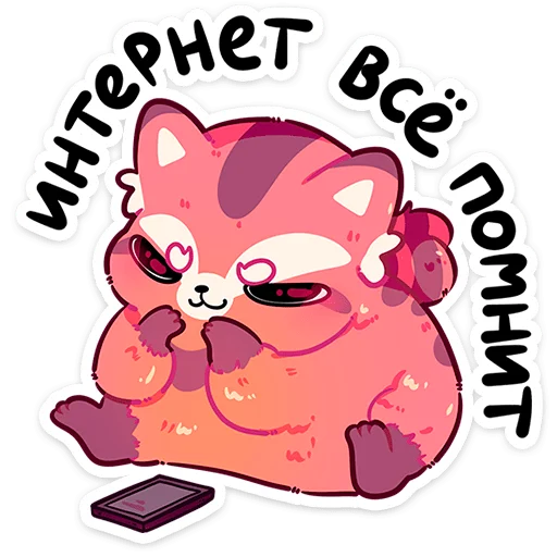 Worky Telegram Sticker #5 - Worky #5