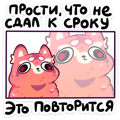 Worky Telegram Sticker #6 - Worky #6