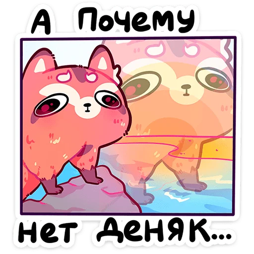 Worky Telegram Sticker #9 - Worky #9