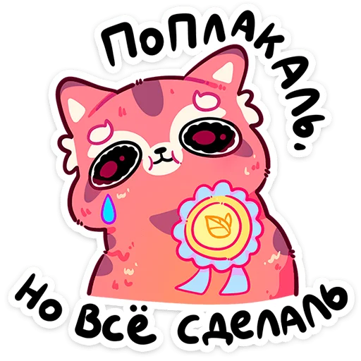 Worky Telegram Sticker #19 - Worky #19