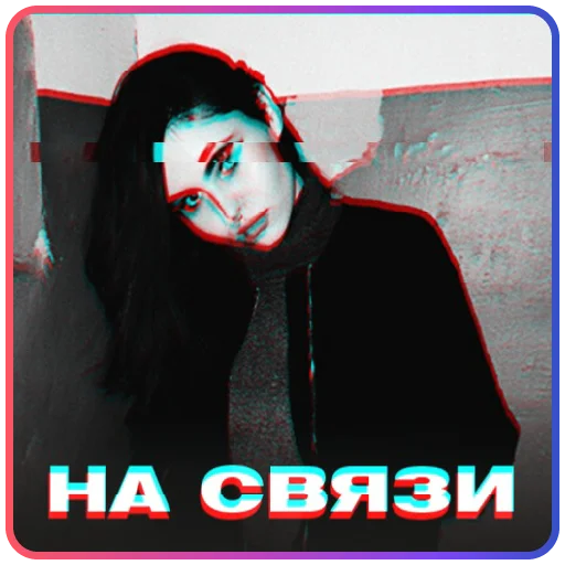 Your Ex