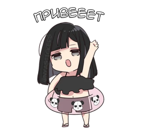 Yurudura Chan 3