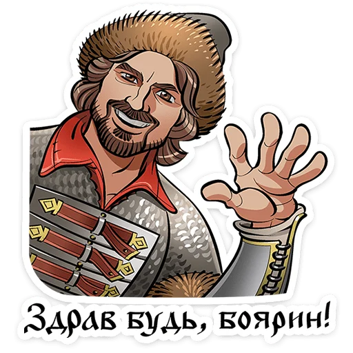 Yuri Miloslavsky