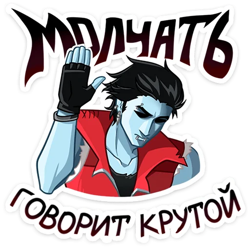 Zane V Telegram Sticker #18 - Zane V #18