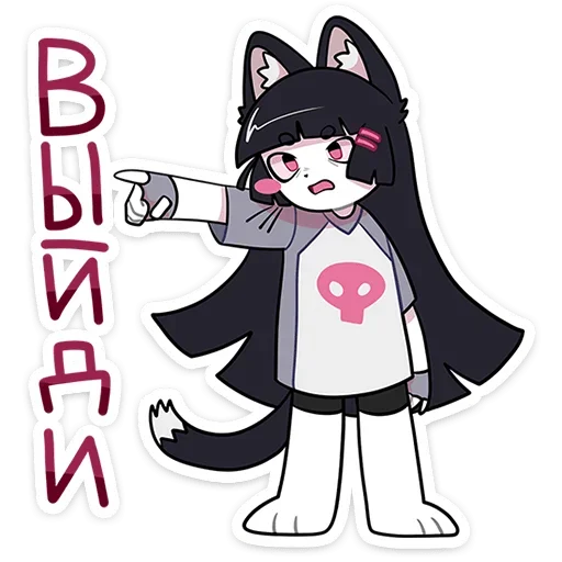 Zizi Telegram Sticker #16 - Zizi #16