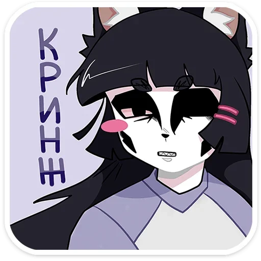 Zizi Telegram Sticker #18 - Zizi #18