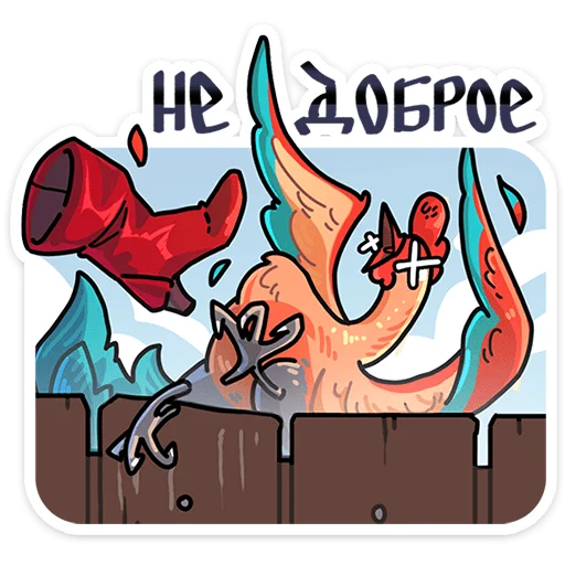 Zloslava Telegram Sticker #14 - Zloslava #14
