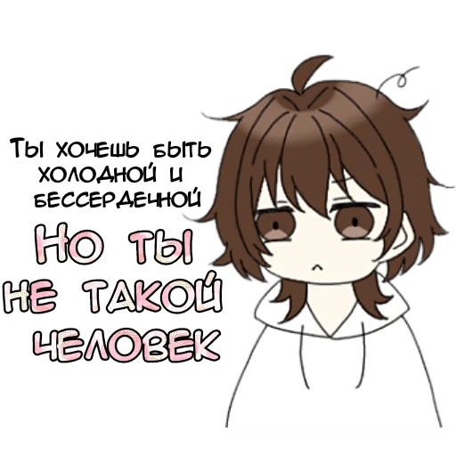 Wise Zumiko-chan