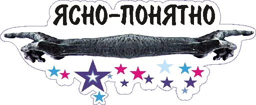 The Stargazer Astronomer Mascot Stickers Telegram Sticker #6 - The Stargazer Astronomer Mascot Stickers #6