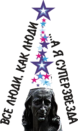 The Stargazer Astronomer Mascot Stickers Telegram Sticker #9 - The Stargazer Astronomer Mascot Stickers #9