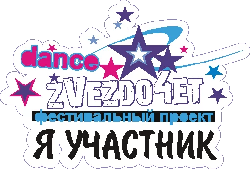 The Stargazer Astronomer Mascot Stickers Telegram Sticker #12 - The Stargazer Astronomer Mascot Stickers #12