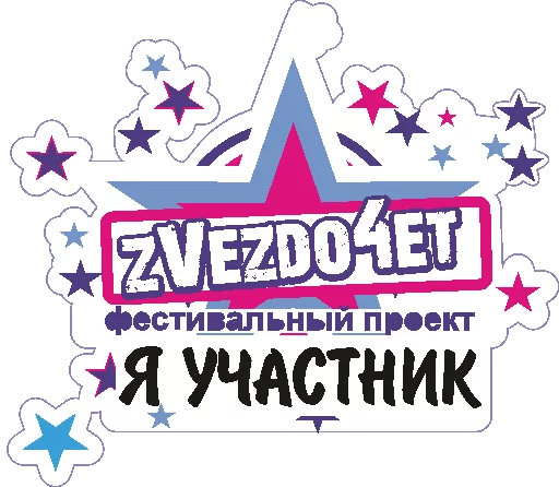 The Stargazer Astronomer Mascot Stickers Telegram Sticker #16 - The Stargazer Astronomer Mascot Stickers #16