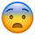 😨
